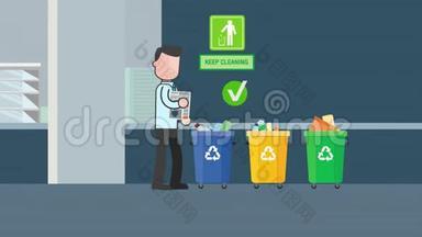 商人回收与正确的<strong>垃圾箱</strong>在办公室。 打扫垃圾的人。 卡通人用正确的图标把废物扔到<strong>垃圾箱</strong>里。